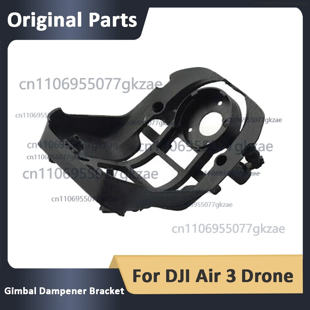 Drone Gimbal Dampener - ขายึดกันสั่นแบบใหม่สำหรับโดรน DJI Air 3 แผ่นดูดซับแรงกระแทก PTZ