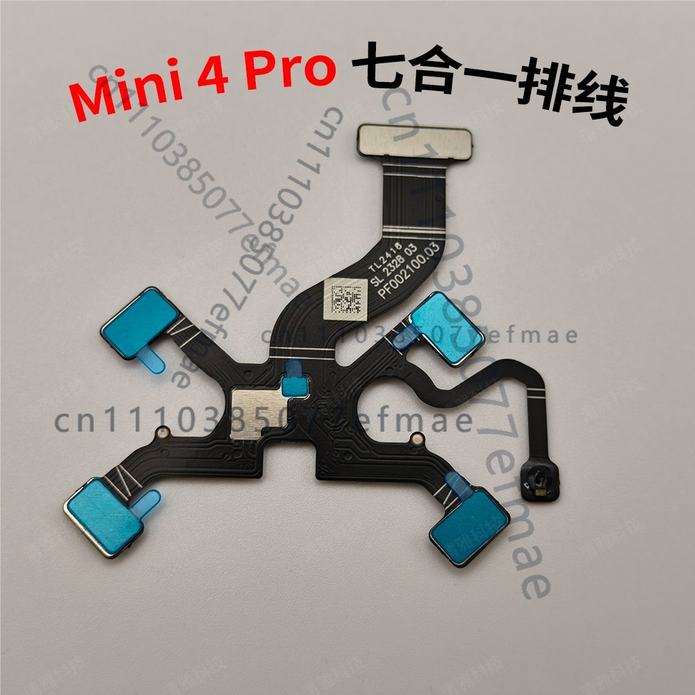 สายเคเบิลแบบยืดหยุ่น 7 in 1 สำ - Drone Gimbal Ribbon Cable บทวิจารณ์และราคา