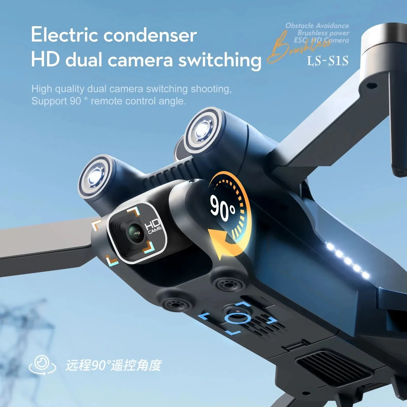 โดรนติด GPS 5G S1S ใหม่กล้องโด - Drone Gimbal Brushless บทวิจารณ์และราคา