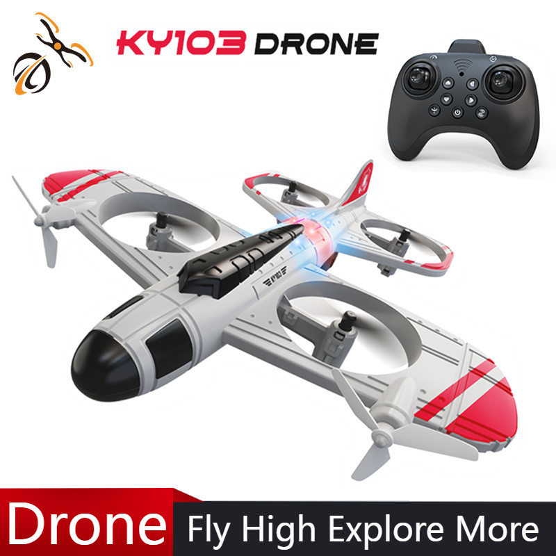 เครื่องบินบังคับวิทยุ KY103 รุ - Drone Gimbal 2 Axis บทวิจารณ์และราคา